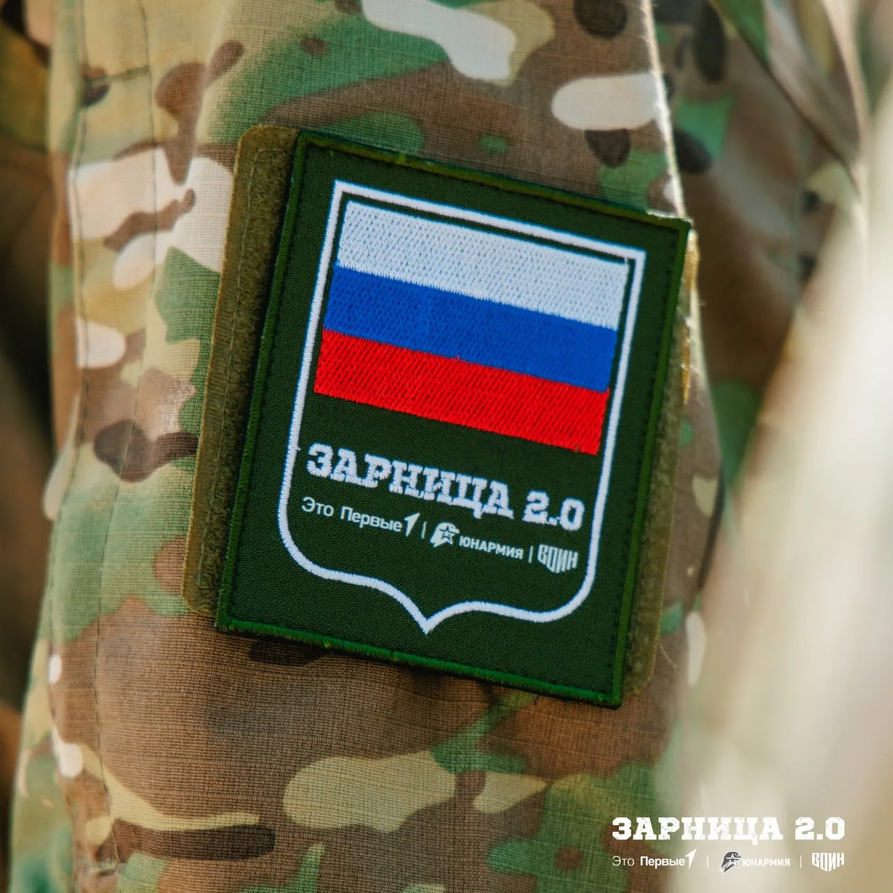 🪖 Гарнизонная служба #Зарница2026 началась!