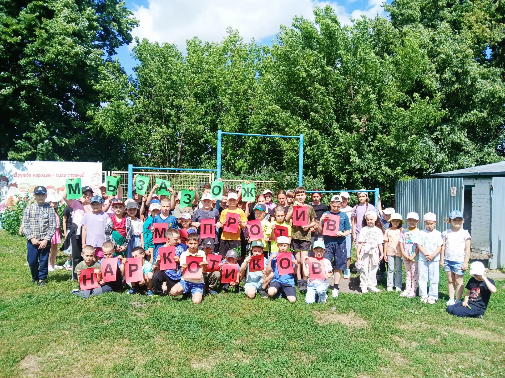 💪 Сила, воля и правильный выбор — сегодня в лагере! 💪

После обеда в лагере прошли соревнования по