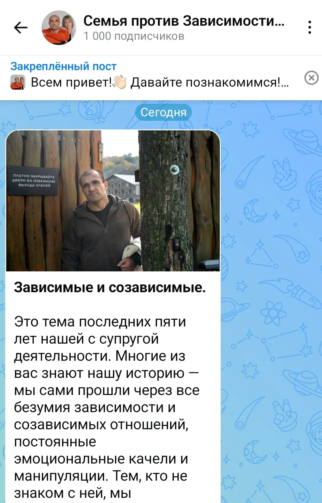 Ура!