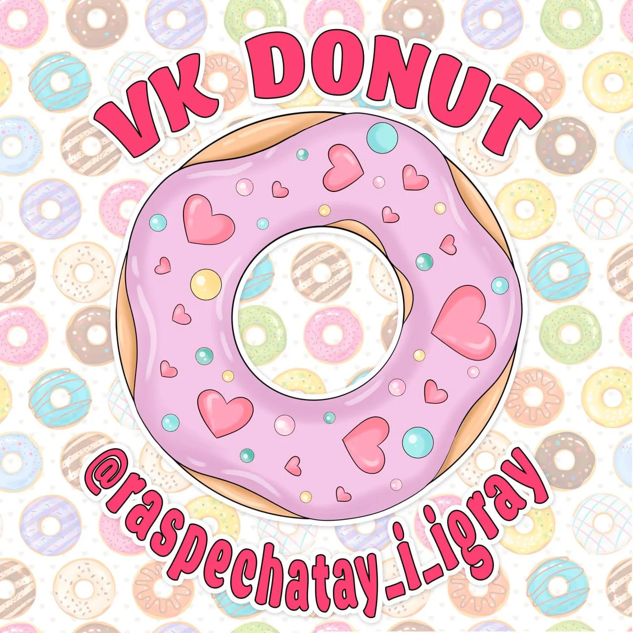 🤩️ГОДОВАЯ ПОДПИСКА со СКИДКОЙ🤩️