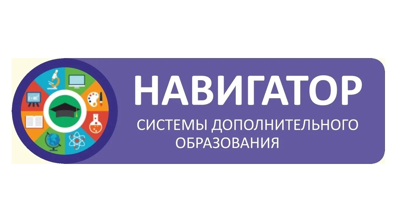 Виртуальное родительское собрание в формате подкастов «Родительский вопрос»