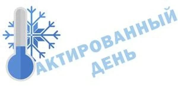 Внимание!!!