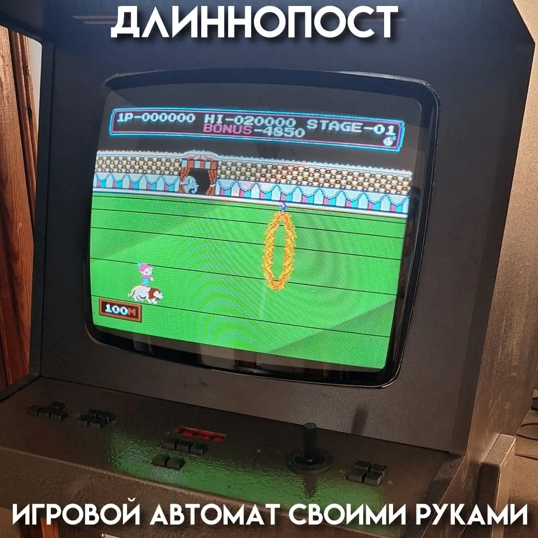 Автор купил списанный терминал за 1000 рублей, решил переделать его в аркадный автомат, но пластик н