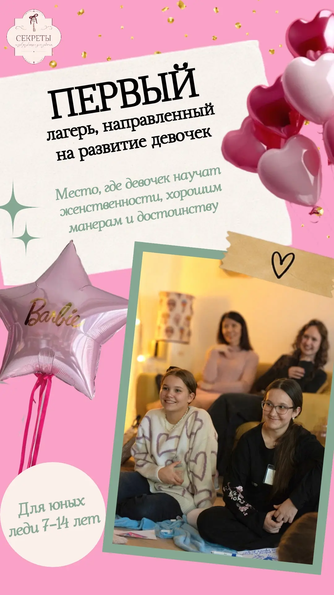 СРОЧНО!