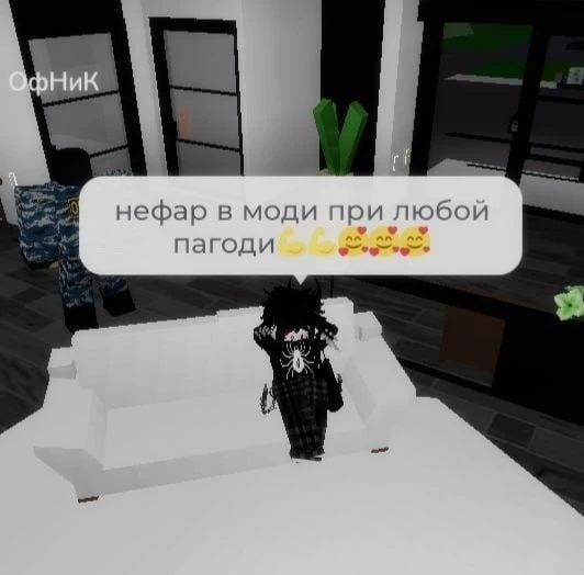 Наш второй канал - Роблокс