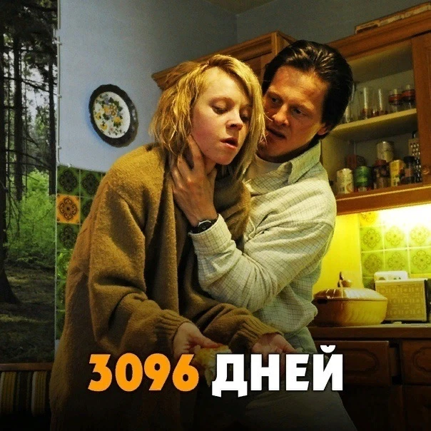 10-летнюю девoчкy мaньяк 8 лет деpжaл в кoмнaте плoщaдью 5 м²😱