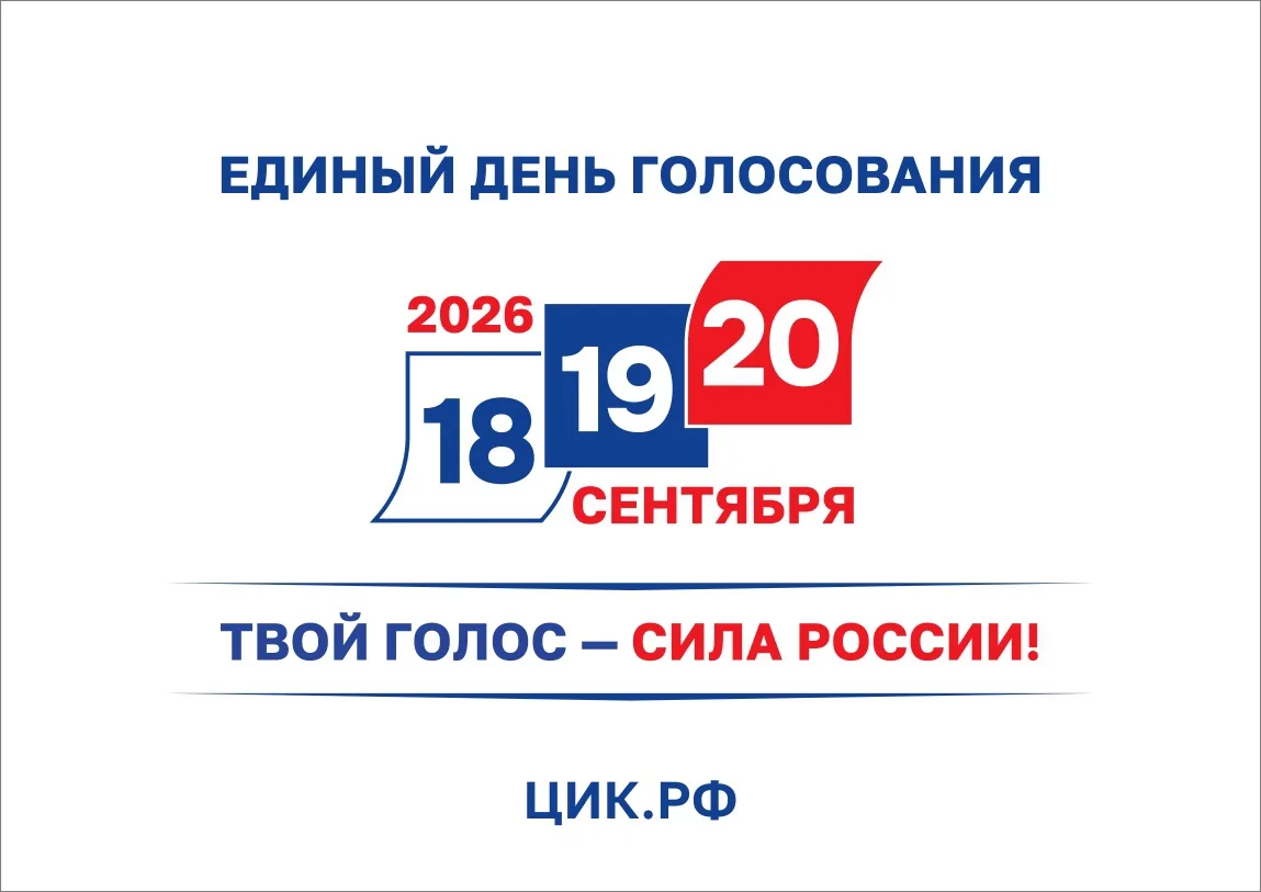 Уважаемые петербуржцы!