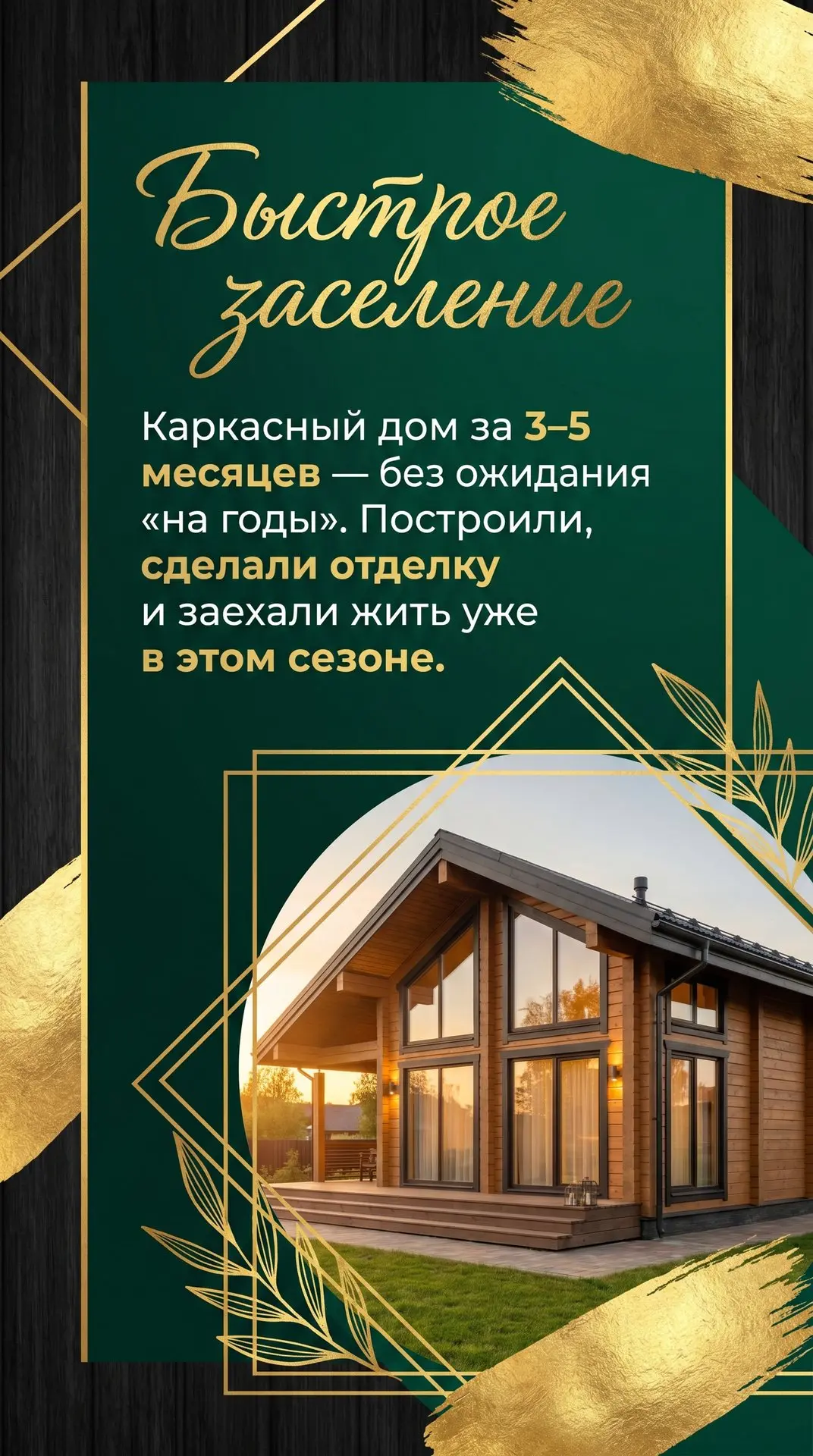 #истории