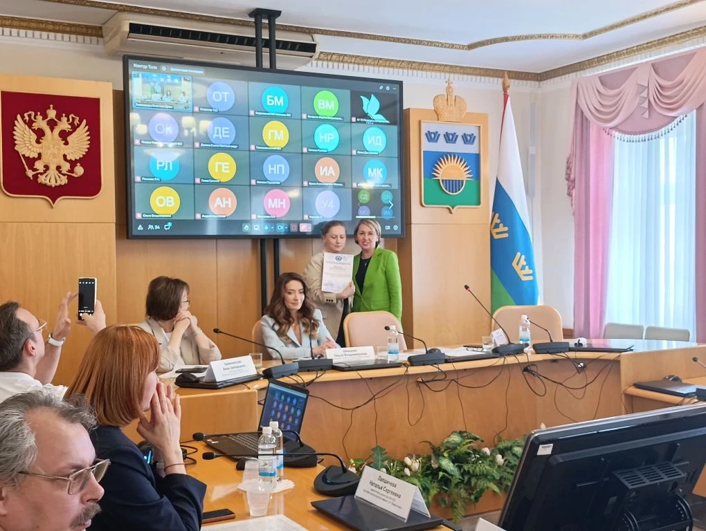 ⚡ Успешно прошла диалоговая площадка по социокультурной реабилитации!

5 июня в Тюменской областной 