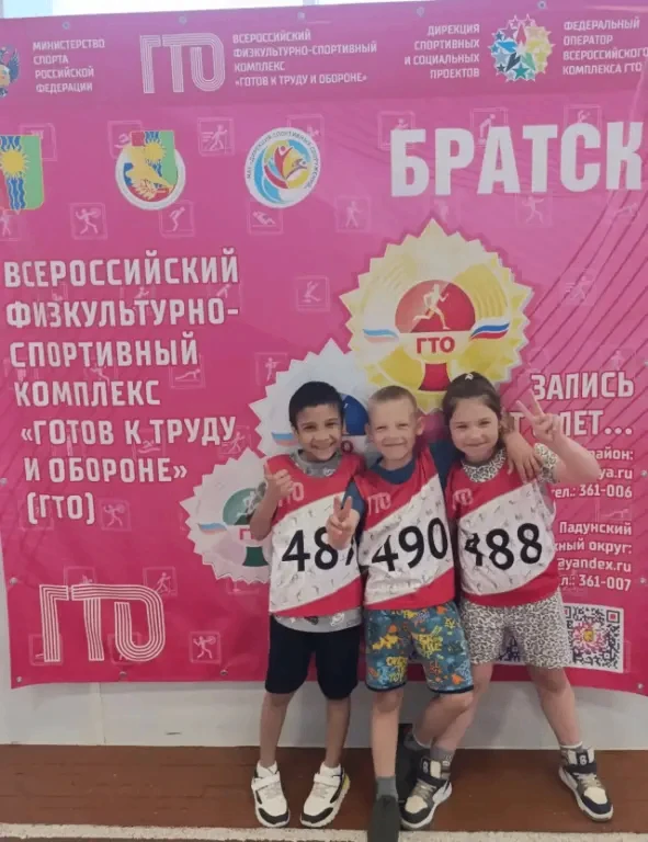 Воспитанники группы «Брусника» — Хвостов Миша, Юзбекова Диана и Мираджабов Самир — успе...