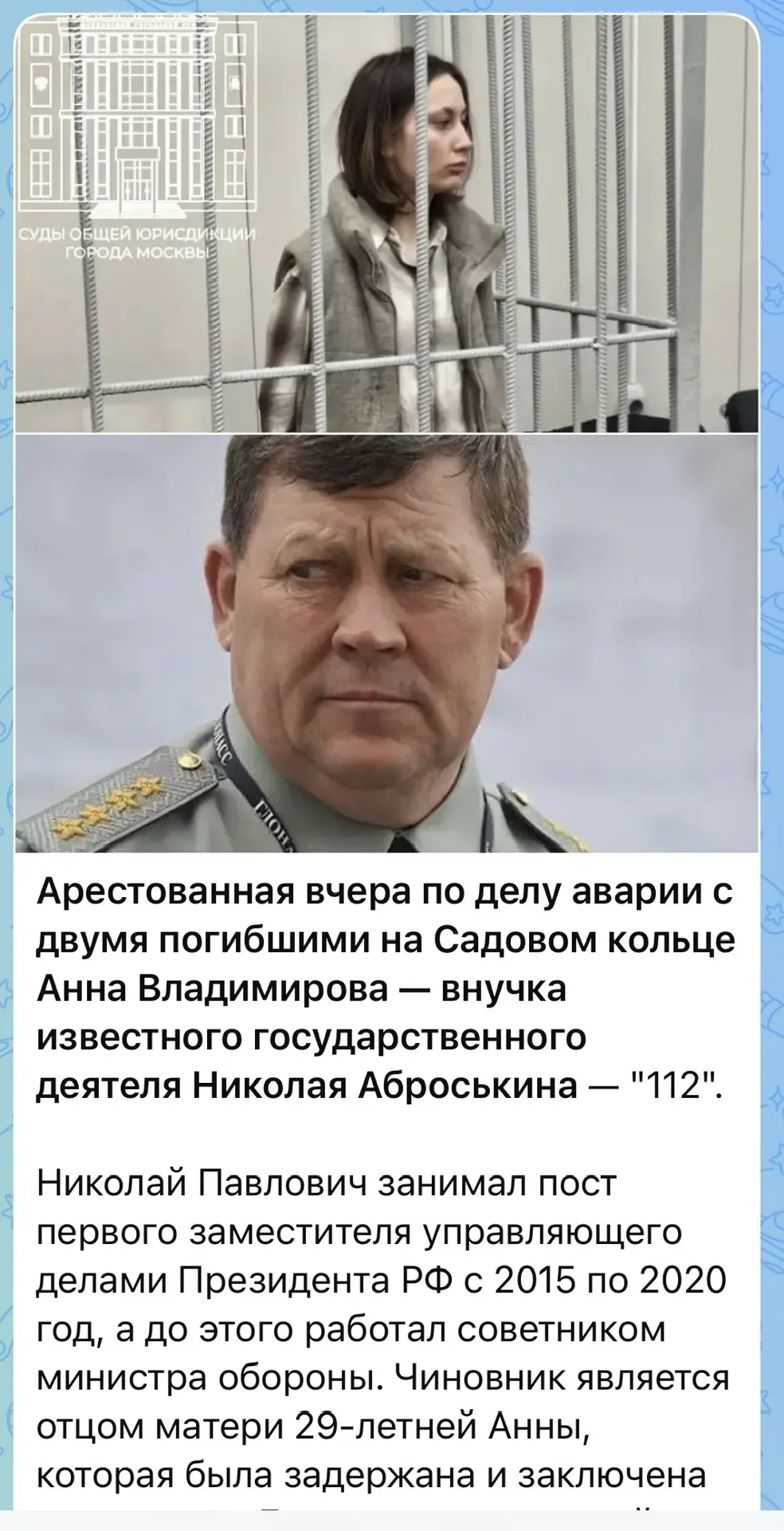 В этой ситуации необходимо: