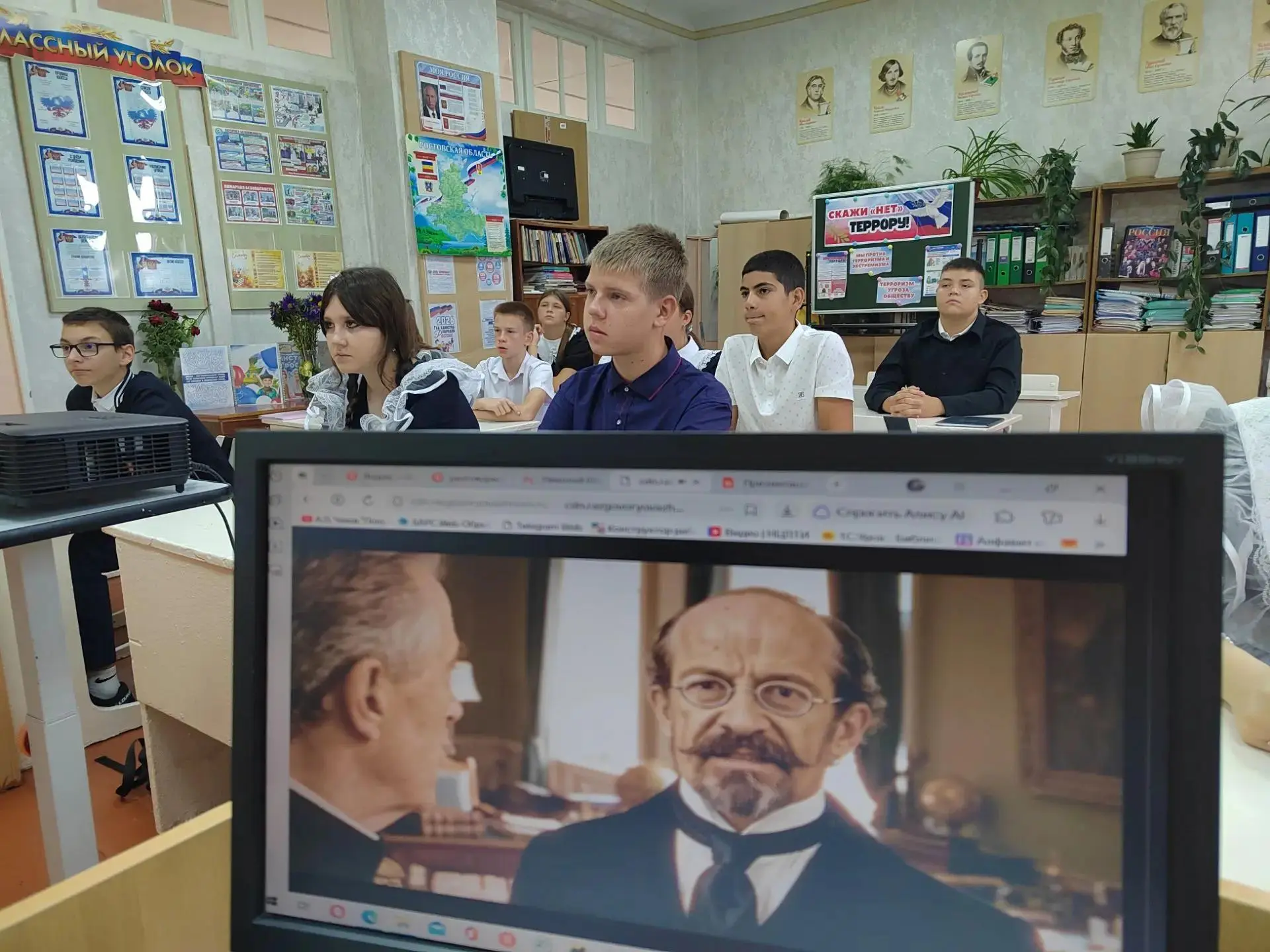 Внеурочные занятия «Разговоры о важном» - «Николай Иванович Путилов».