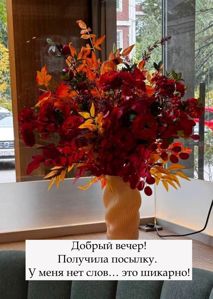 Спасибо за ваши отзывы ❤️