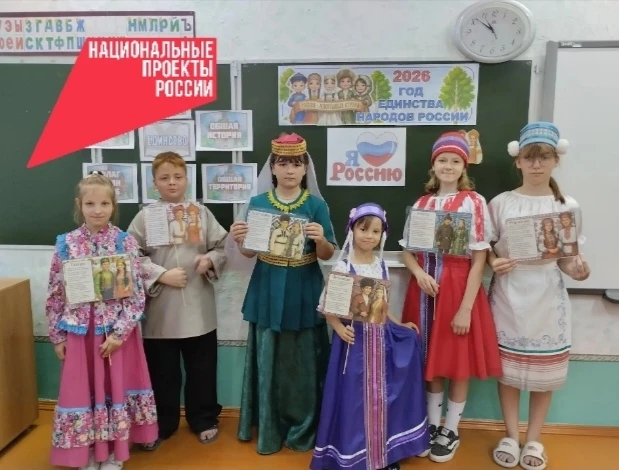 🇷🇺 Воспитание любви к Родине, интереса и уважения к традициям и  богатому культурному наследию дру