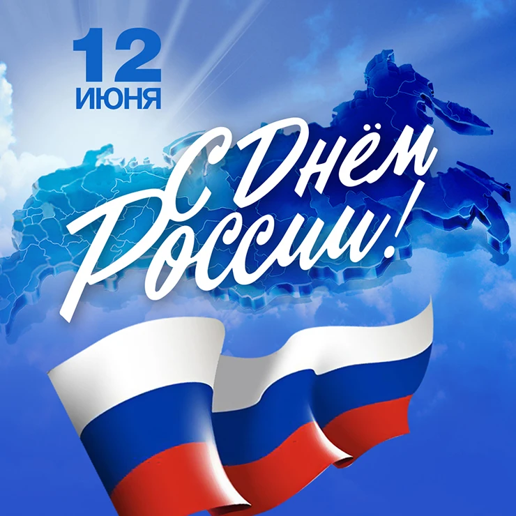 Уважаемые жители района Косино-Ухтомский!