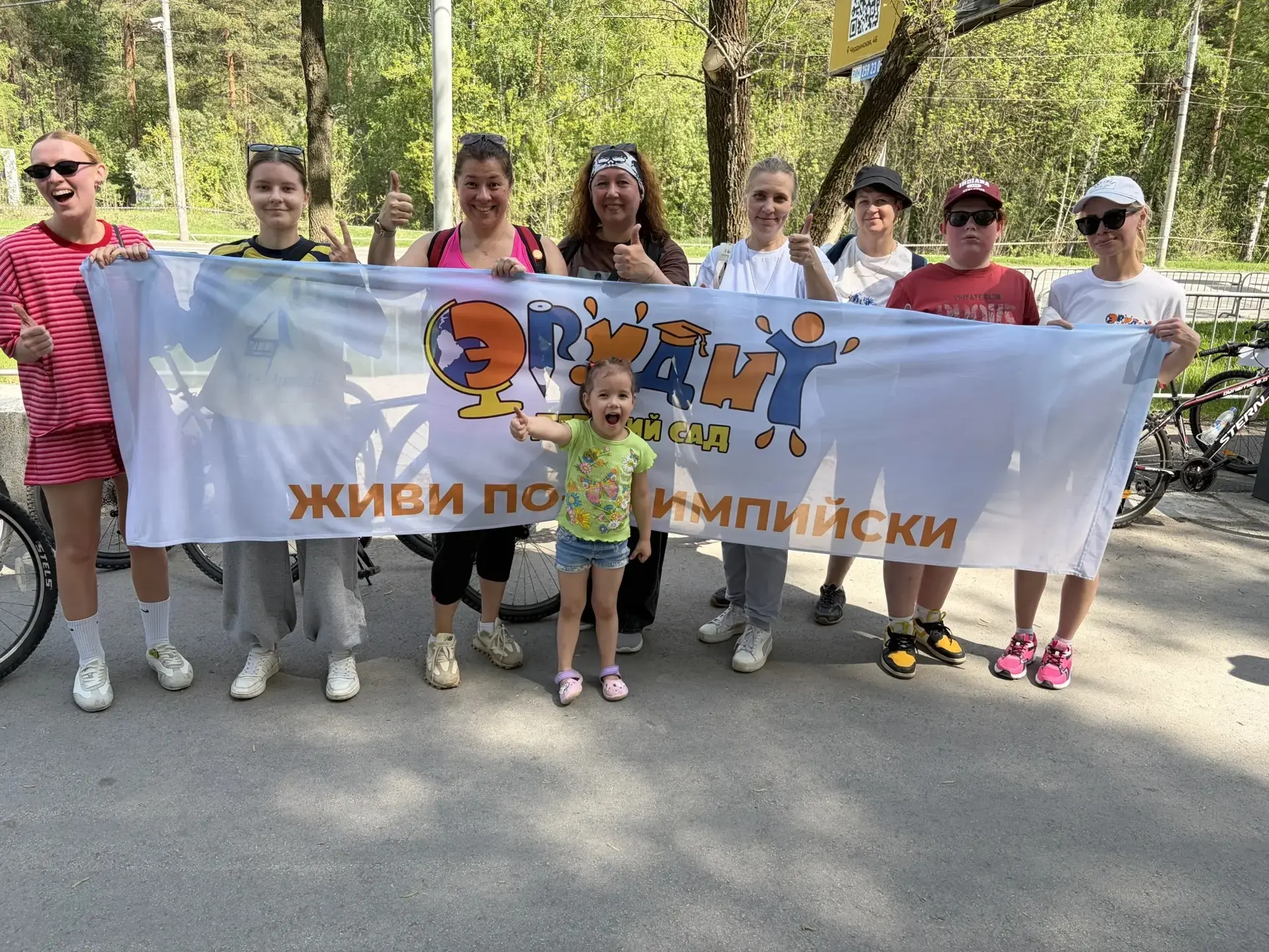💫Команда "Эрудита" уже на ВЕЛОФЕСТЕ!  👍Удачи велосипедистам!
