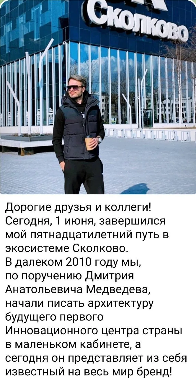 ⬆️ Читаем скриншоты очередного инновационного прощания.