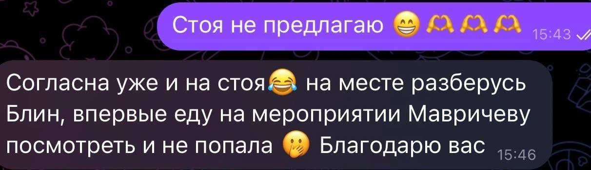 Завтра выезжаю выступать на форум в Ростов 👌


Как обычно, делаю анонс когда все места закончились.
