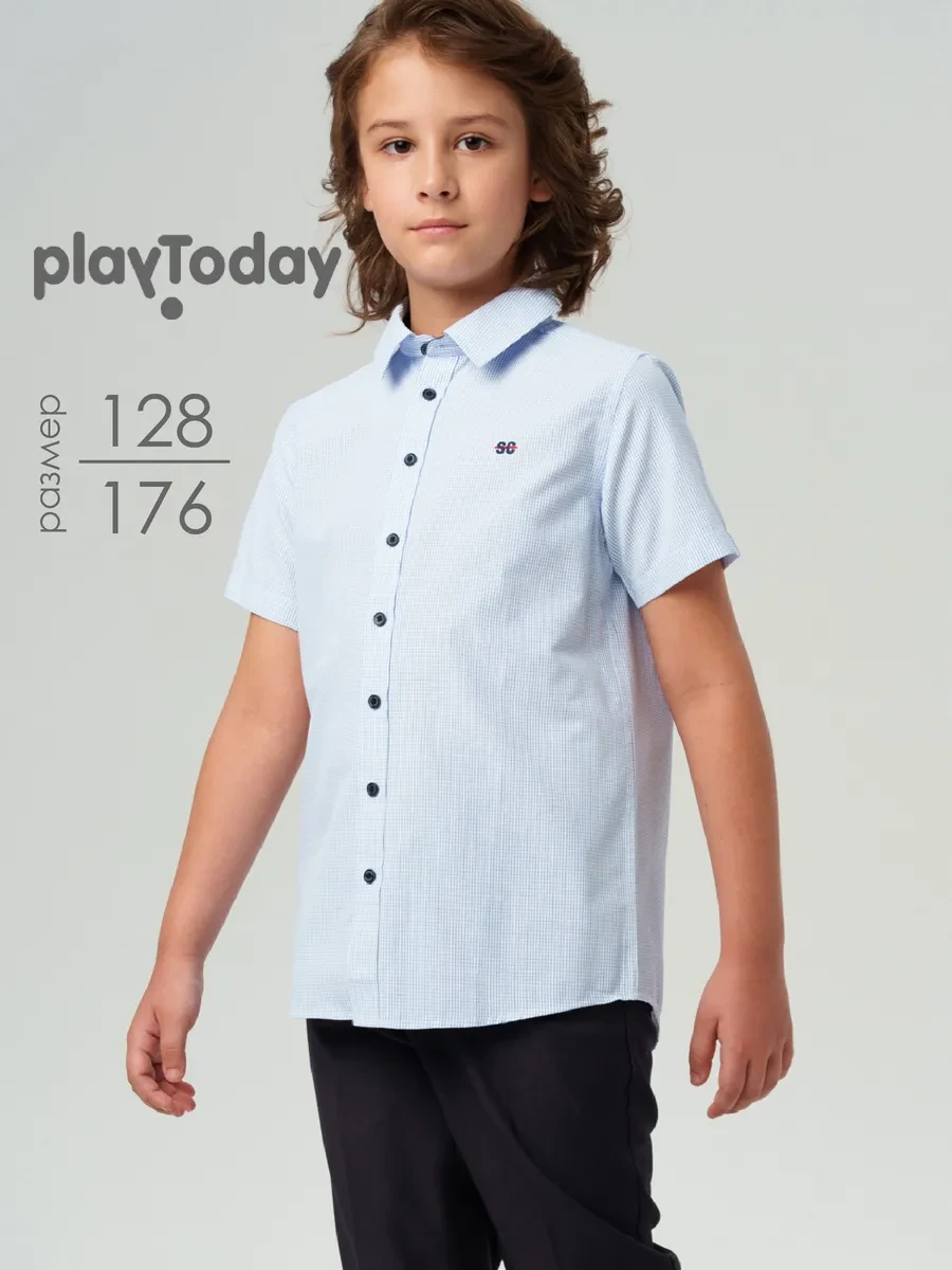 ⚡️ Рубашка на пуговицах школьная, PlayToday
