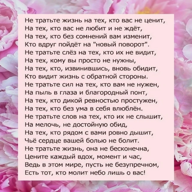 ✅ Гороскоп - Подпишись