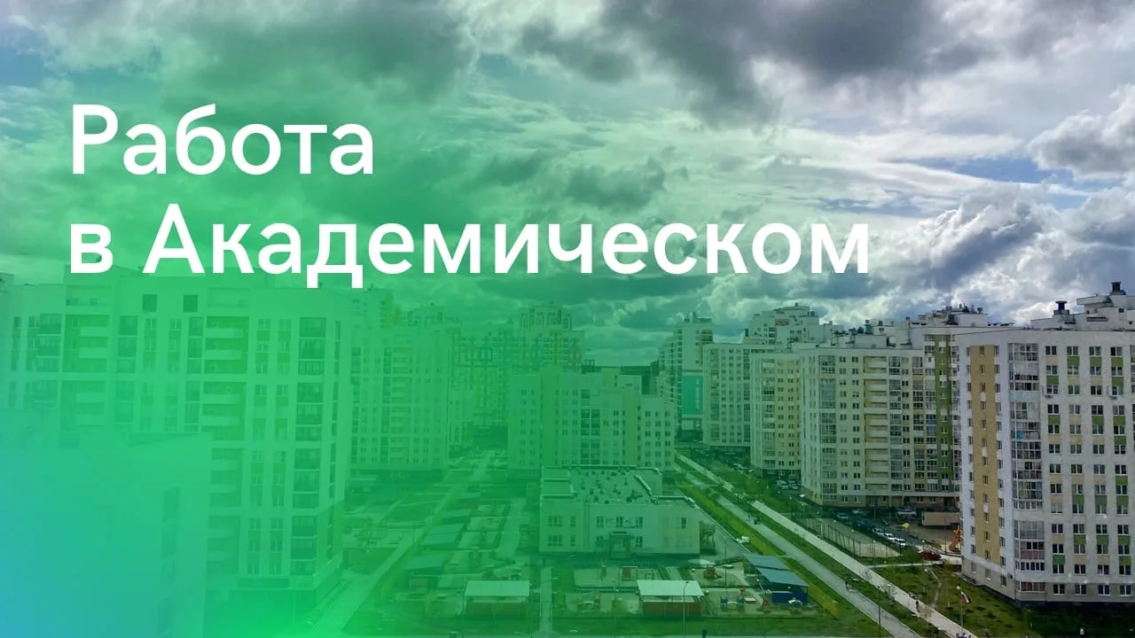 Работа рядом с домом! В компанию «Мастер-Дом» требуется сварщик/слесарь-сантехник

Обязанности:
▫️ о