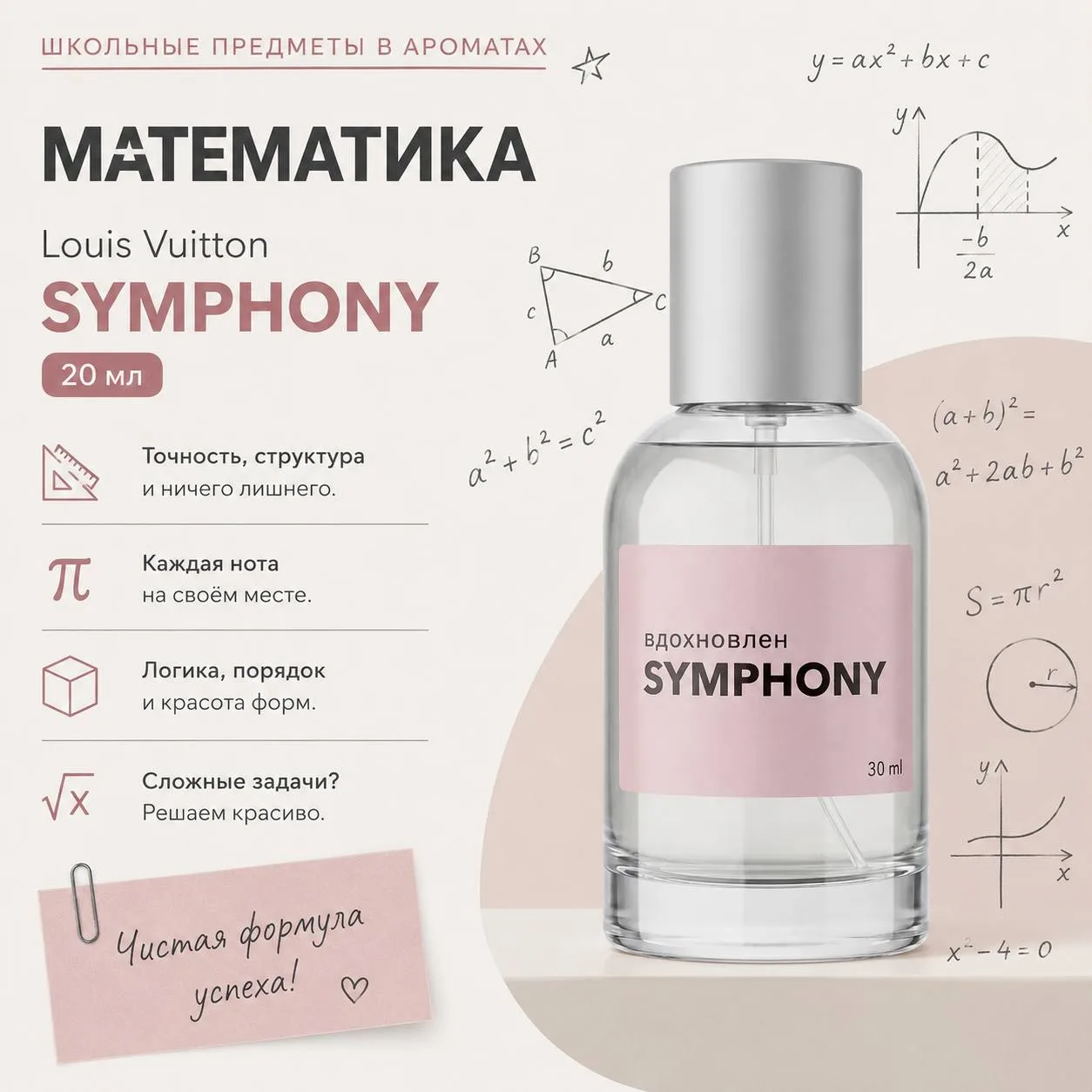 Скоро в школу 🎓