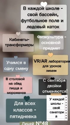 Сегодня предлагаем помечтать! 🧙

Что, если бы мы были 
волшебниками или самыми главными министрами 