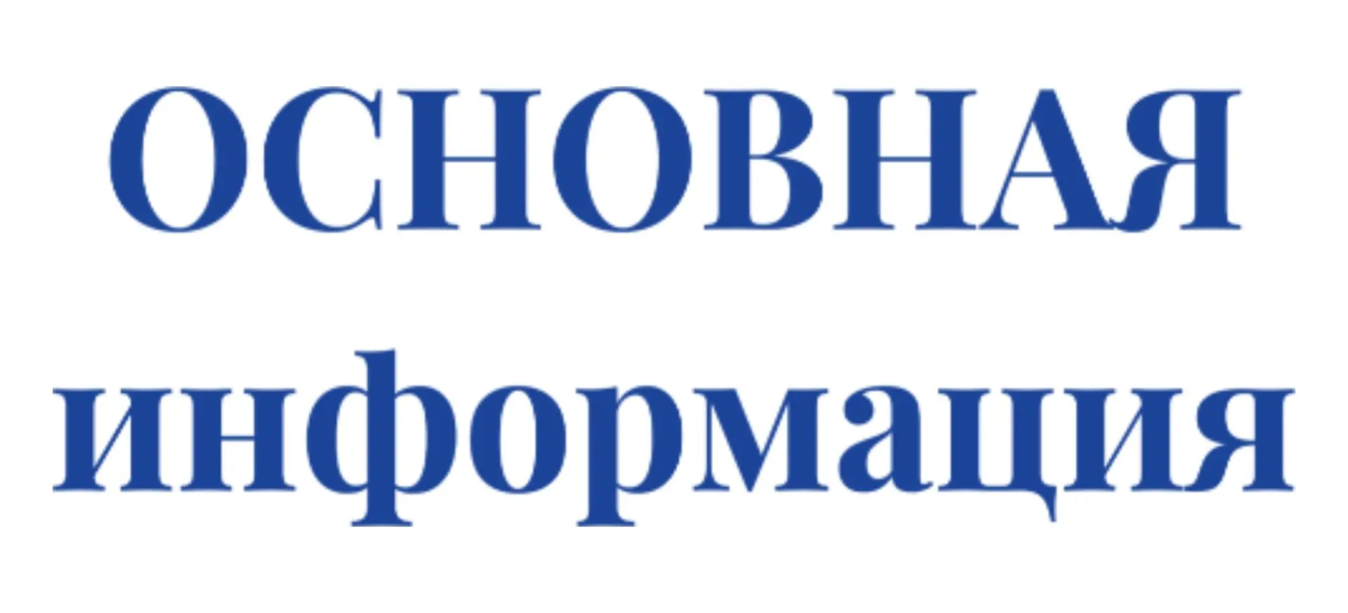Здесь можно разместить объявления о продаже/покупке: