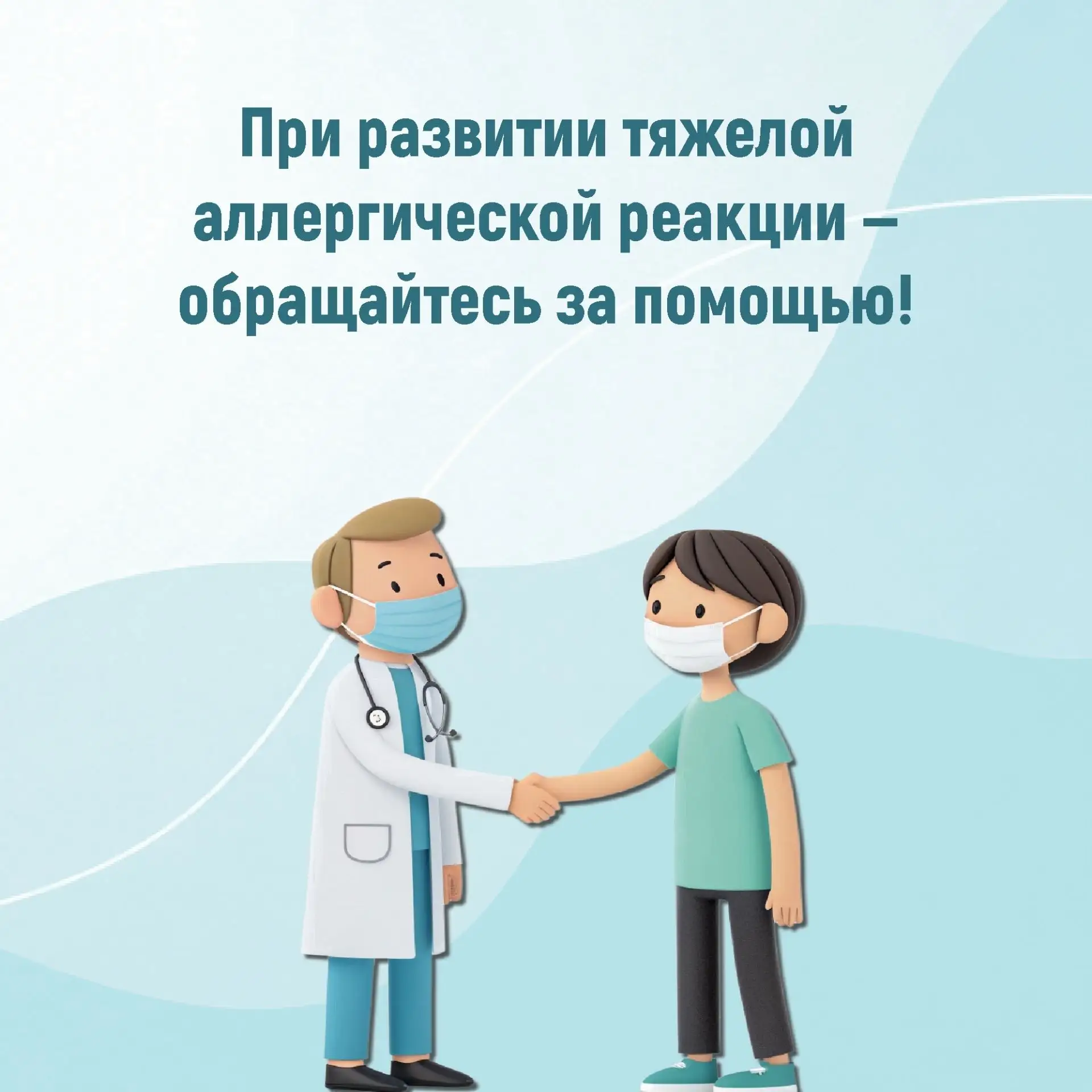 В Республике Коми началась неделя профилактики аллергических заболеваний

Аллергия может проявляться