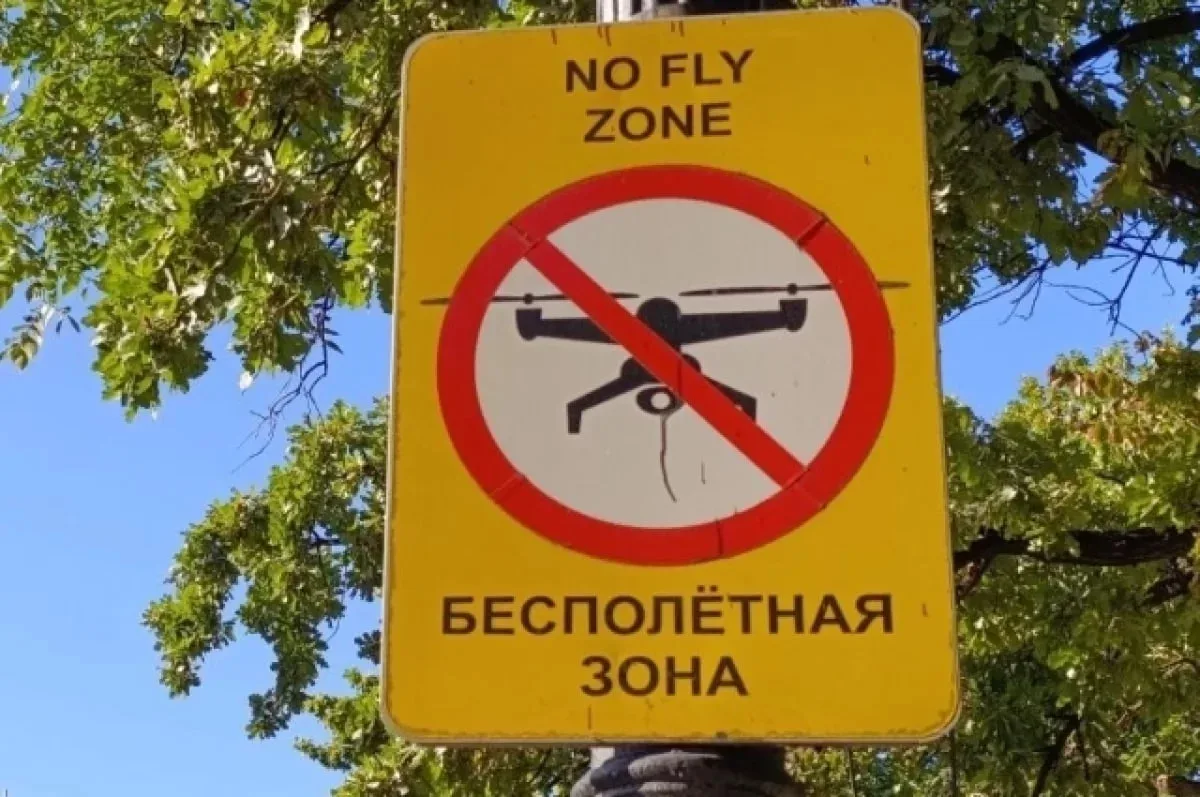В Петербурге устранили последствия атаки вражеских БПЛА 

В Санкт-Петербурге полностью устранены пос
