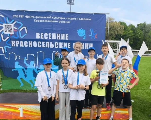 ⭐ МИНУТА СЛАВЫ ⭐
Сборная команда обучающихся успешно выступила на традиционных весенних Красносельск