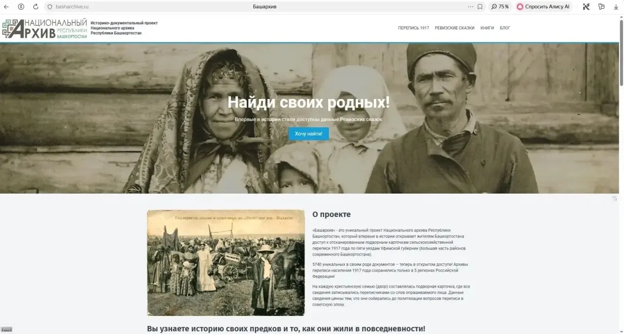 Занимаемся важной и необходимой работой — внедряем современные информационные технологи...