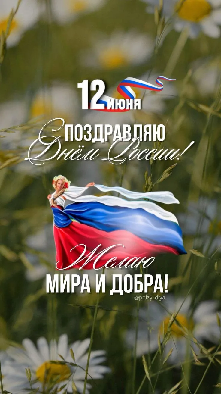🇷🇺