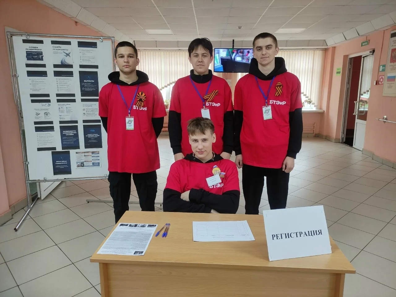 🔥 День открытых дверей в ГАПОУ «Брянский техникум энергомашиностроения и радиоэлектроники имени Геро