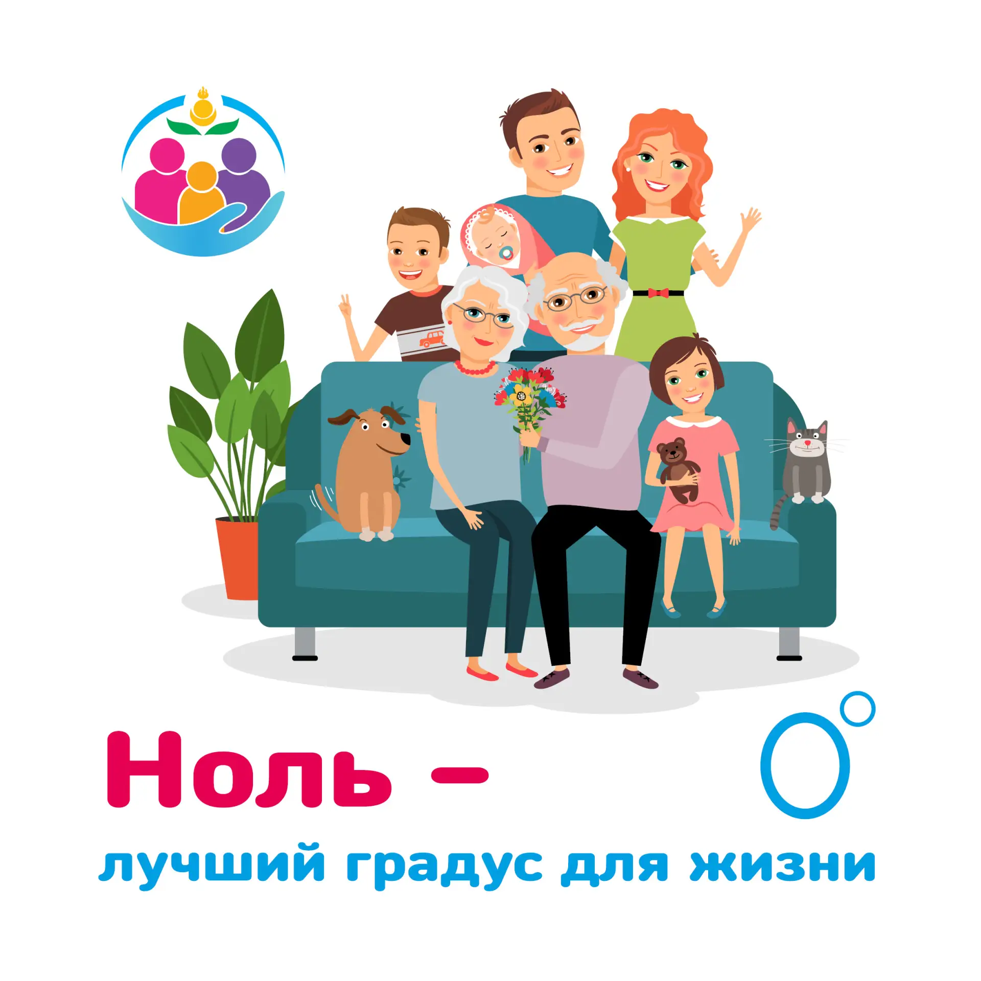 📌Сегодня, 17 августа 2026 года, в России стартовала Всероссийская неделя отказа от алк...