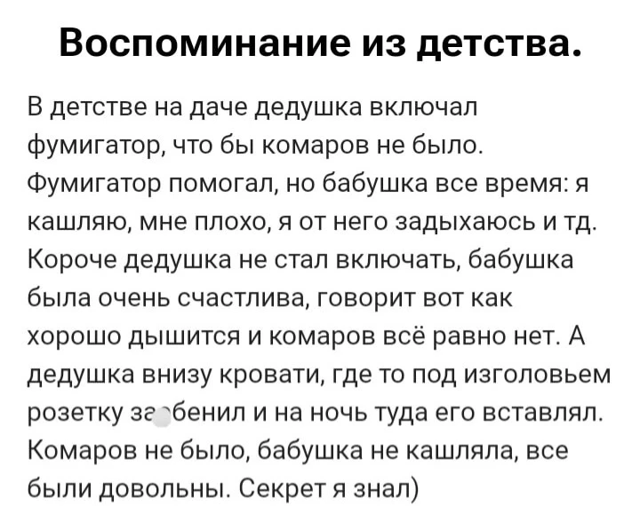 Подписывайтесь на Саваничи