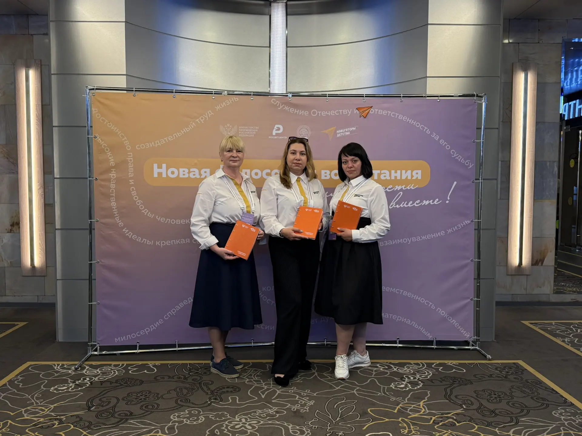 ✈️В центре внимания — будущее: наши советники повышают квалификацию в Москве!