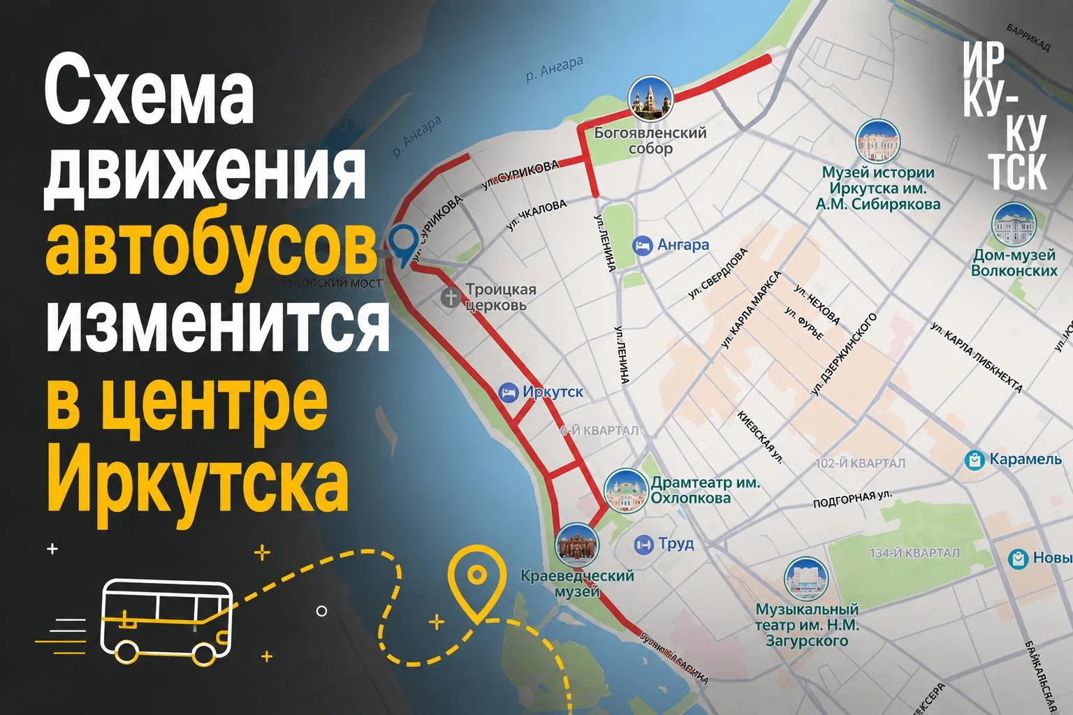 В центре города 21 июня перекроют движение

В субботу с 6:00 до 17:00 перекроют центральные улицы из