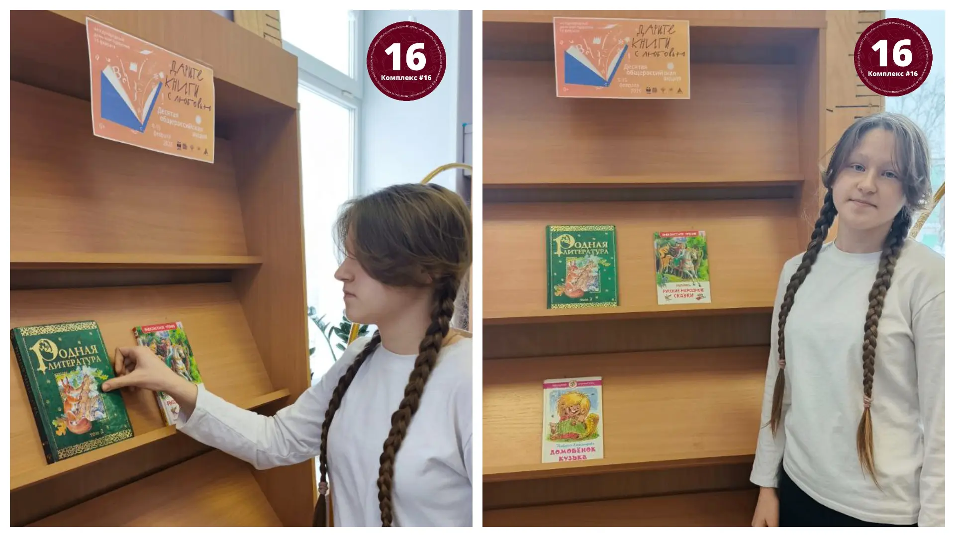 Обзор событий за неделю в #библиотеки16  📚Ребята с #Быстрых29 и #Ленина36 стали участниками Десятой 