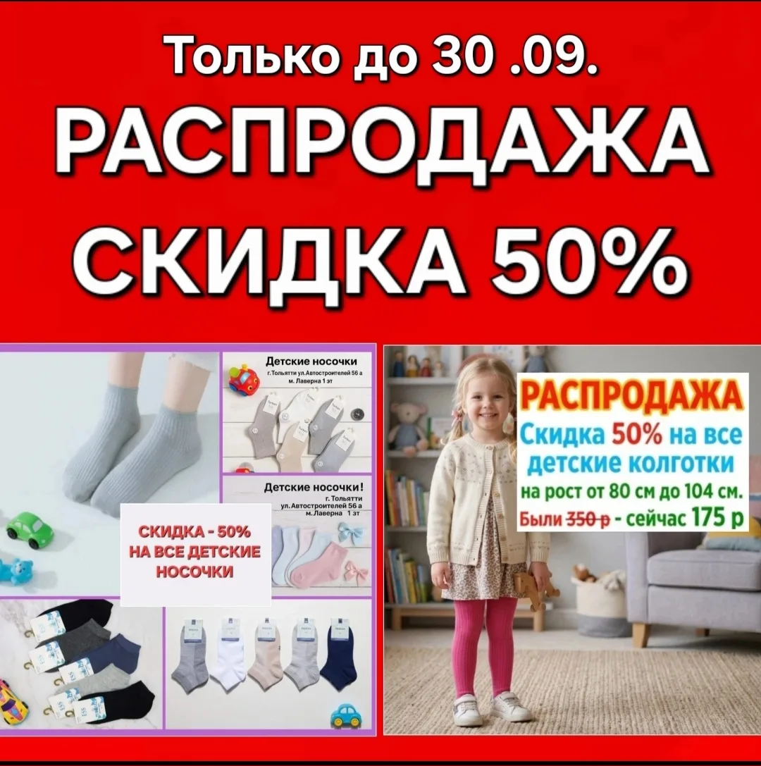 ❤Дорогие друзья !
