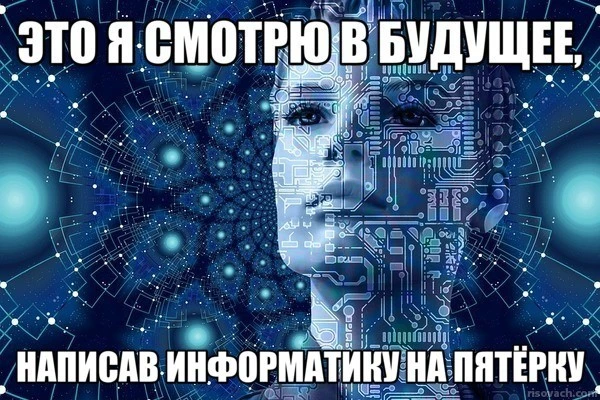 Девятиклассники сдают второй экзамен по выбору!

Сегодня массово идём на информатику - 83 выпускника