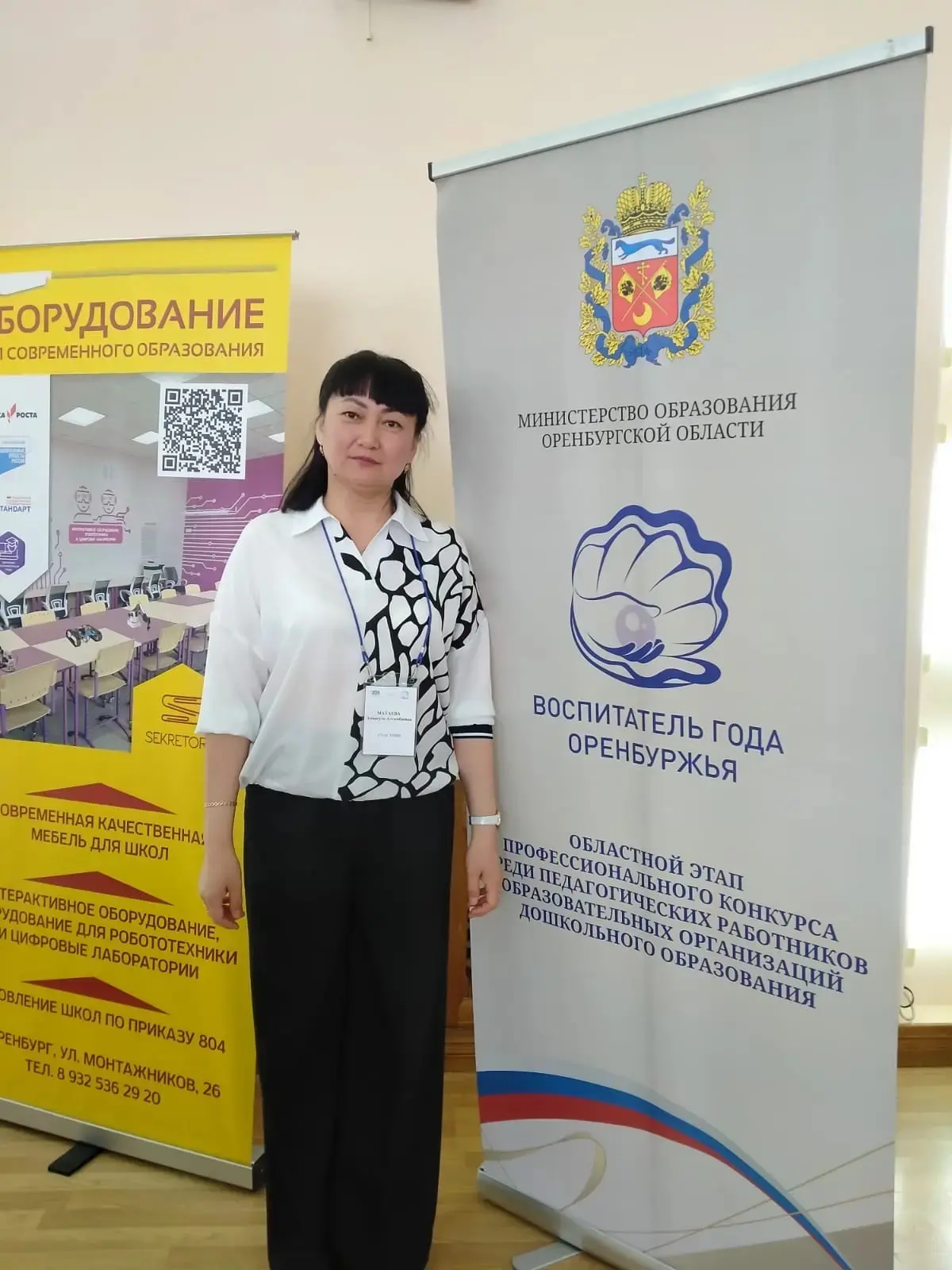 🌟 «Лица дошкольного детства»: Воспитатель с большим сердцем - история Алмагуль Матаевой из Адамовки 