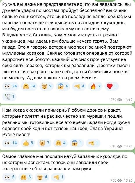 🚬Мы разозлили каклопуков!