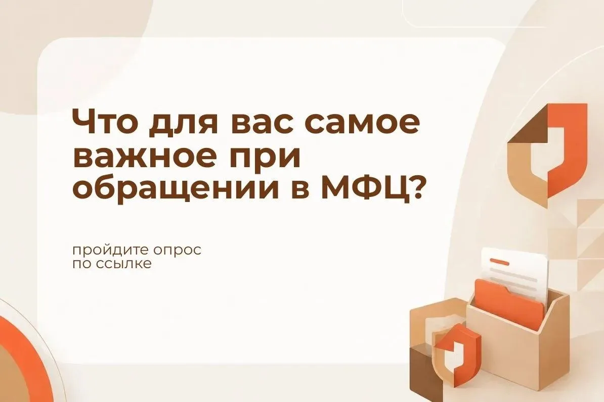 ⚡️⚡️⚡️ Нам важно ваше мнение!