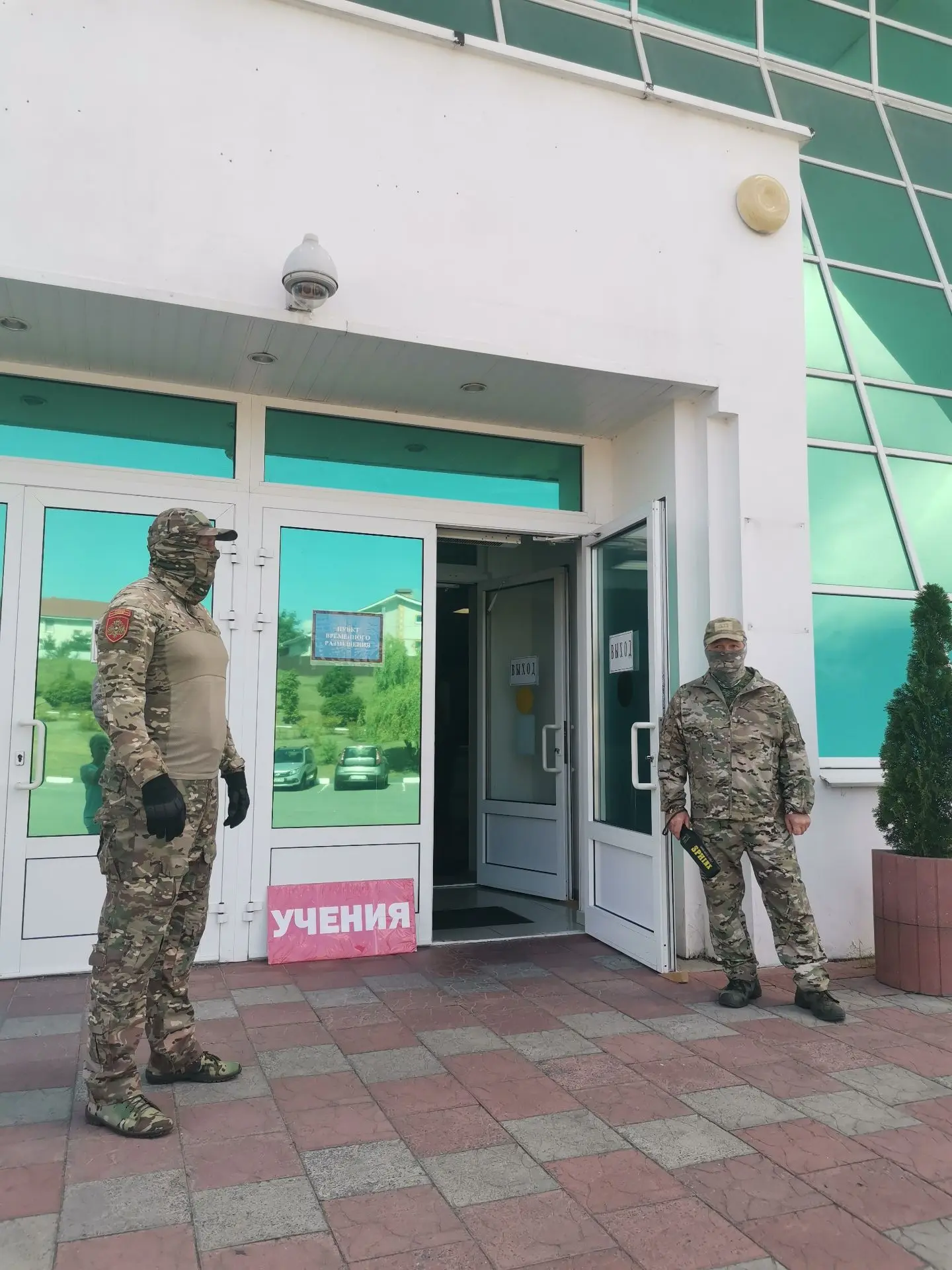 В соответствии с графиком учебно-тренировочных занятий по подготовке населения региона ...