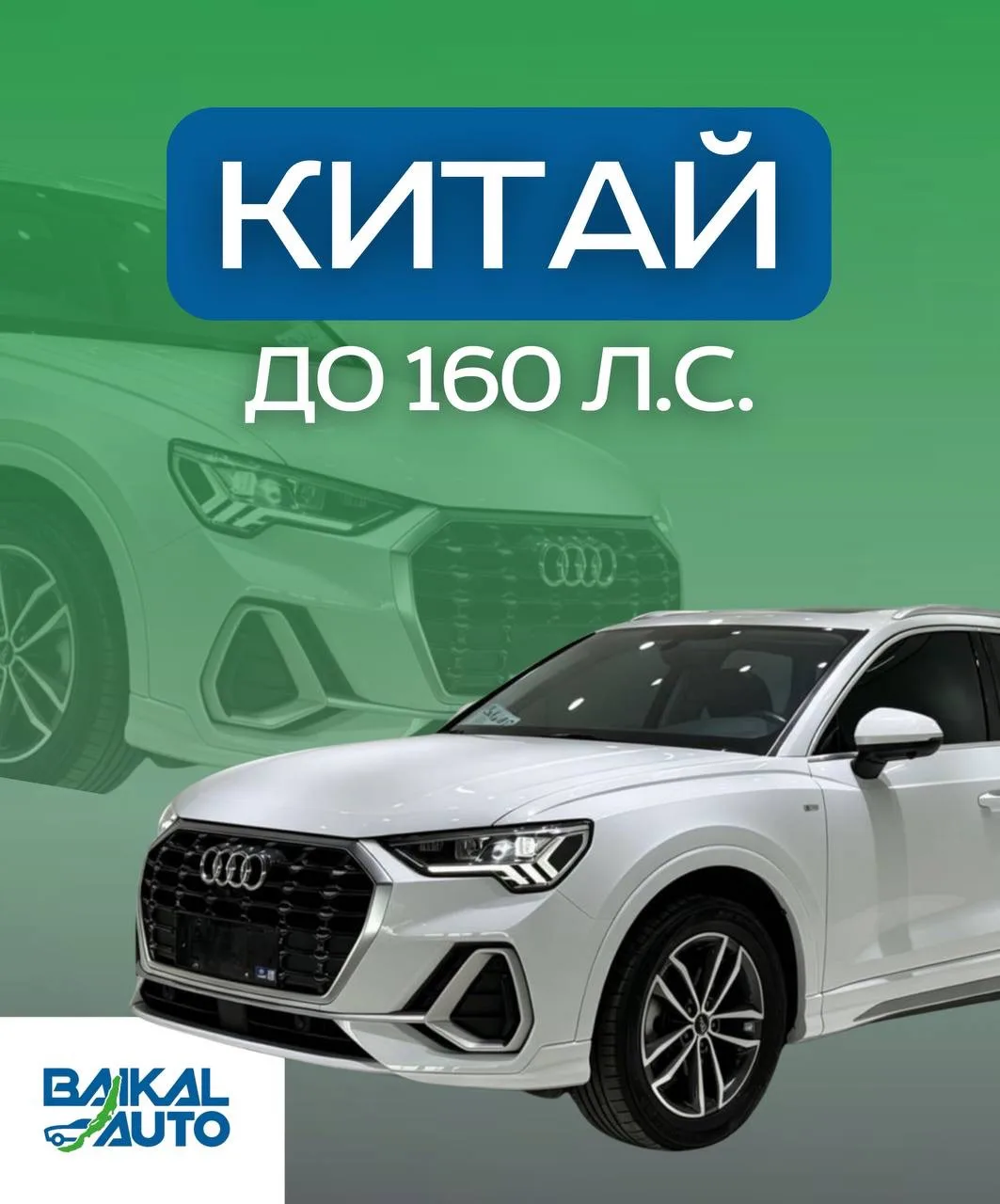 🔝Подборка авто из Китая🇨🇳 до 160 л.с.

🔽 BMW 3 SERIES
2022.01 г. выпуска
2.0 л. / 156 л.с. / 18 