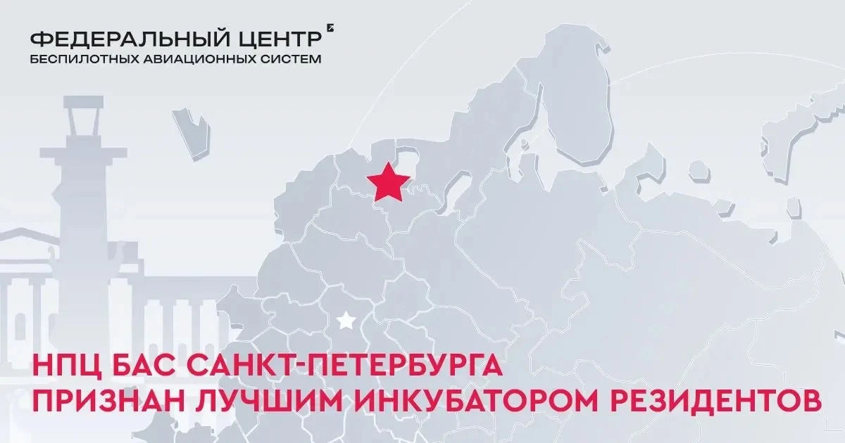 Одна из ключевых задач научно-производственных центров - помогать технологическим компаниям развиват