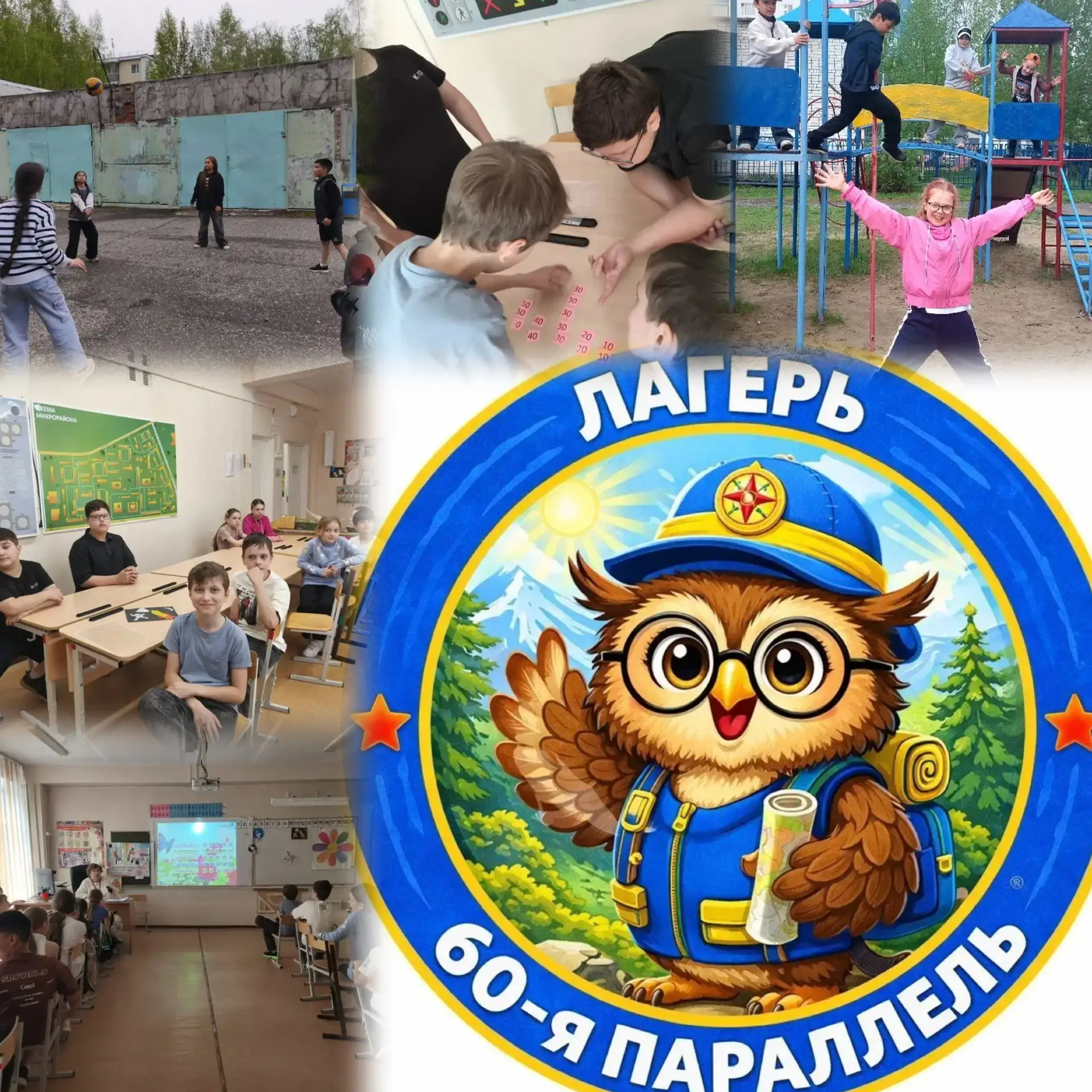 Дорогие ребята и родители!