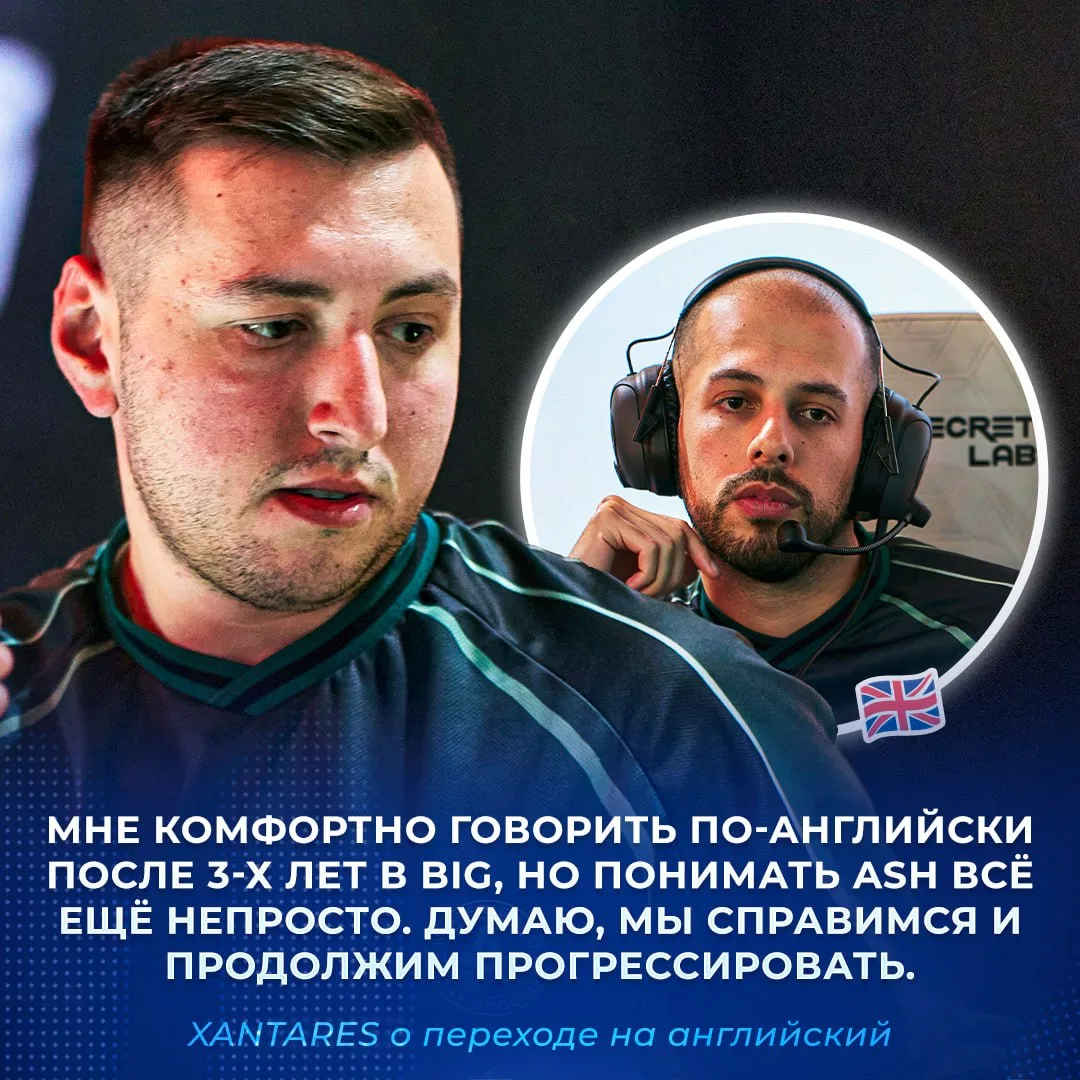 🇷🇺 «Британцев до сих пор тяжело понимать» — 🇷🇺 XANTARES о переходе на английский язык.