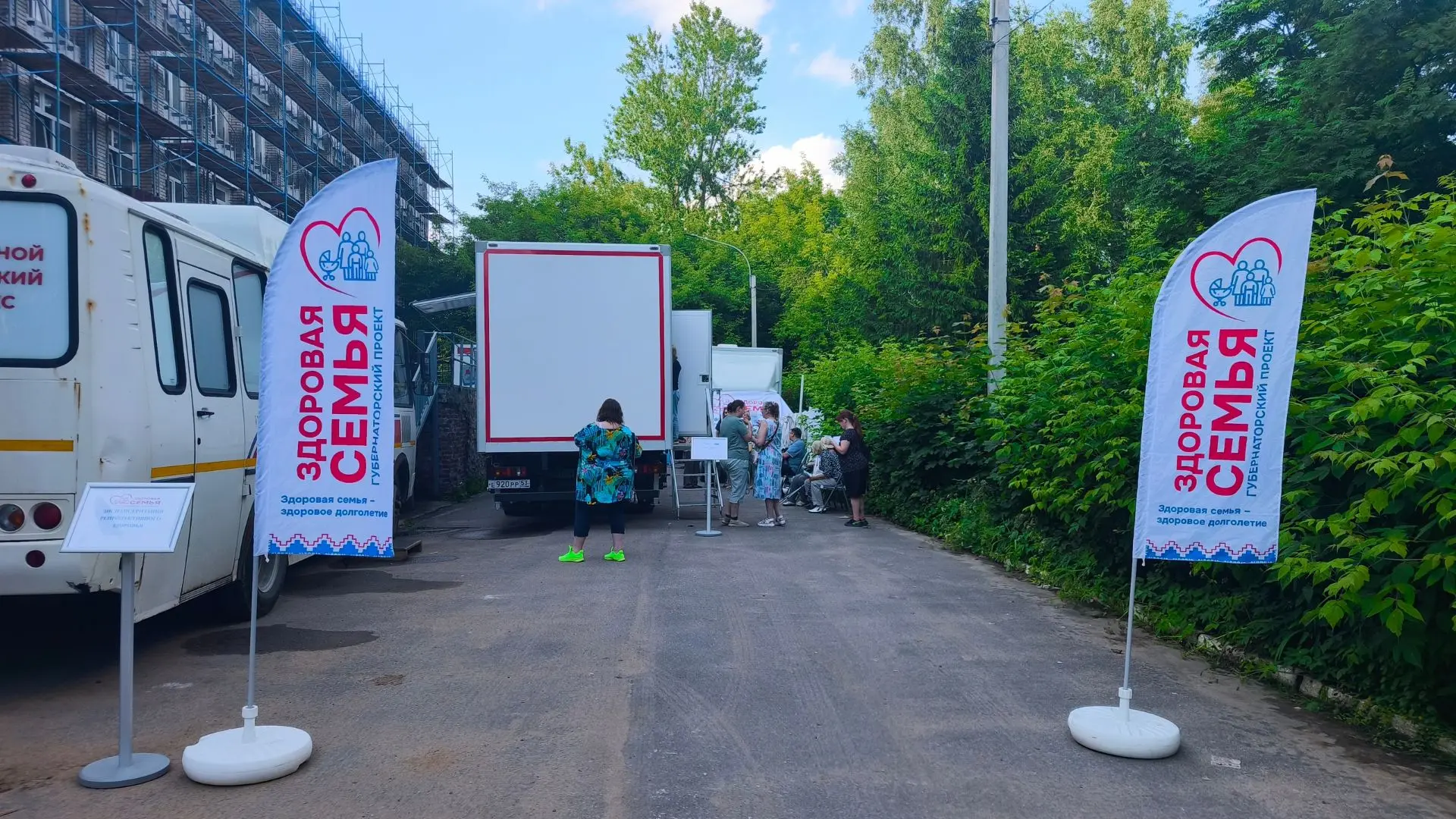 Дорогие Земляки!
 
Губернаторский проект «Здоровая семья» продолжается.
 
Вчера выездной медицинский